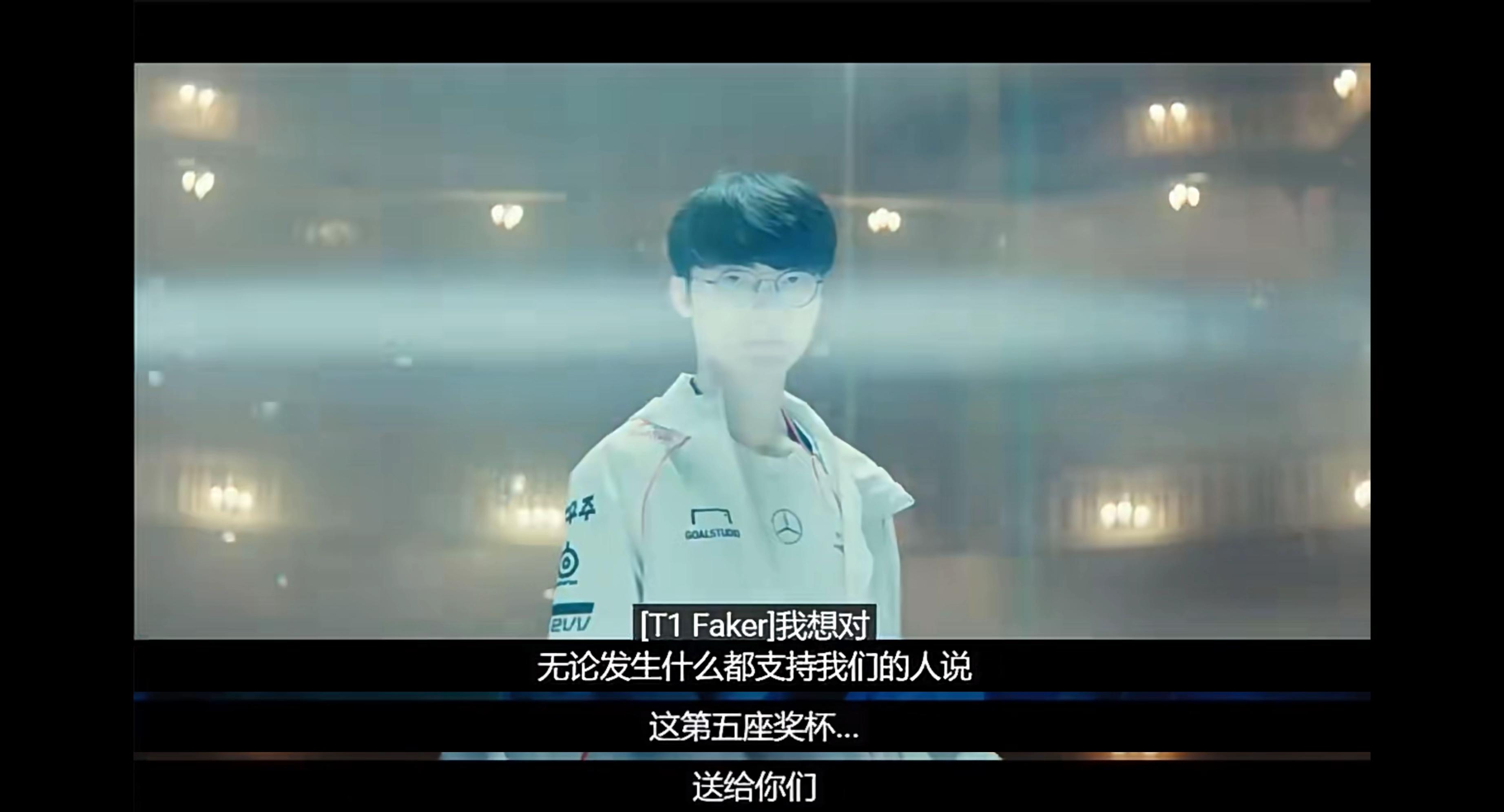  Faker关键节点突破纪录，DWG带队取胜！